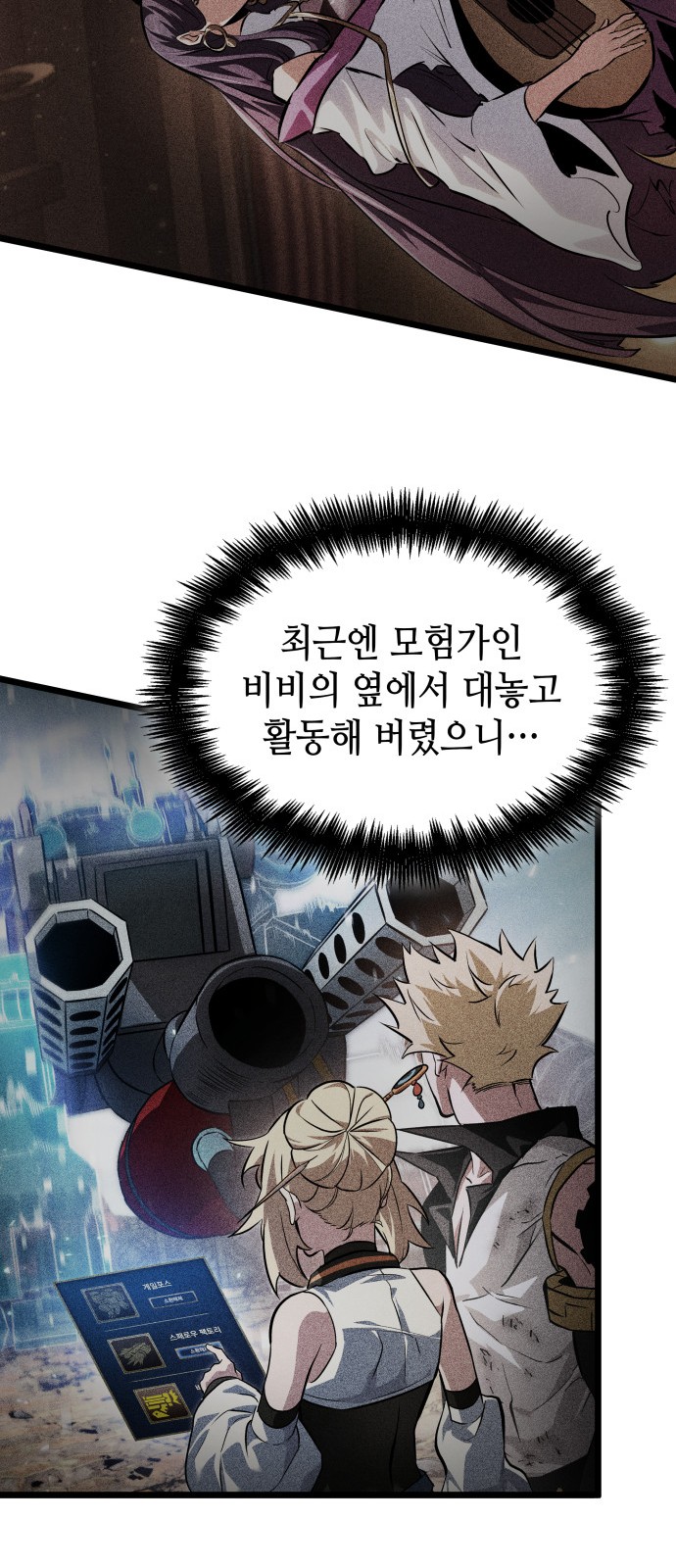40 페이지