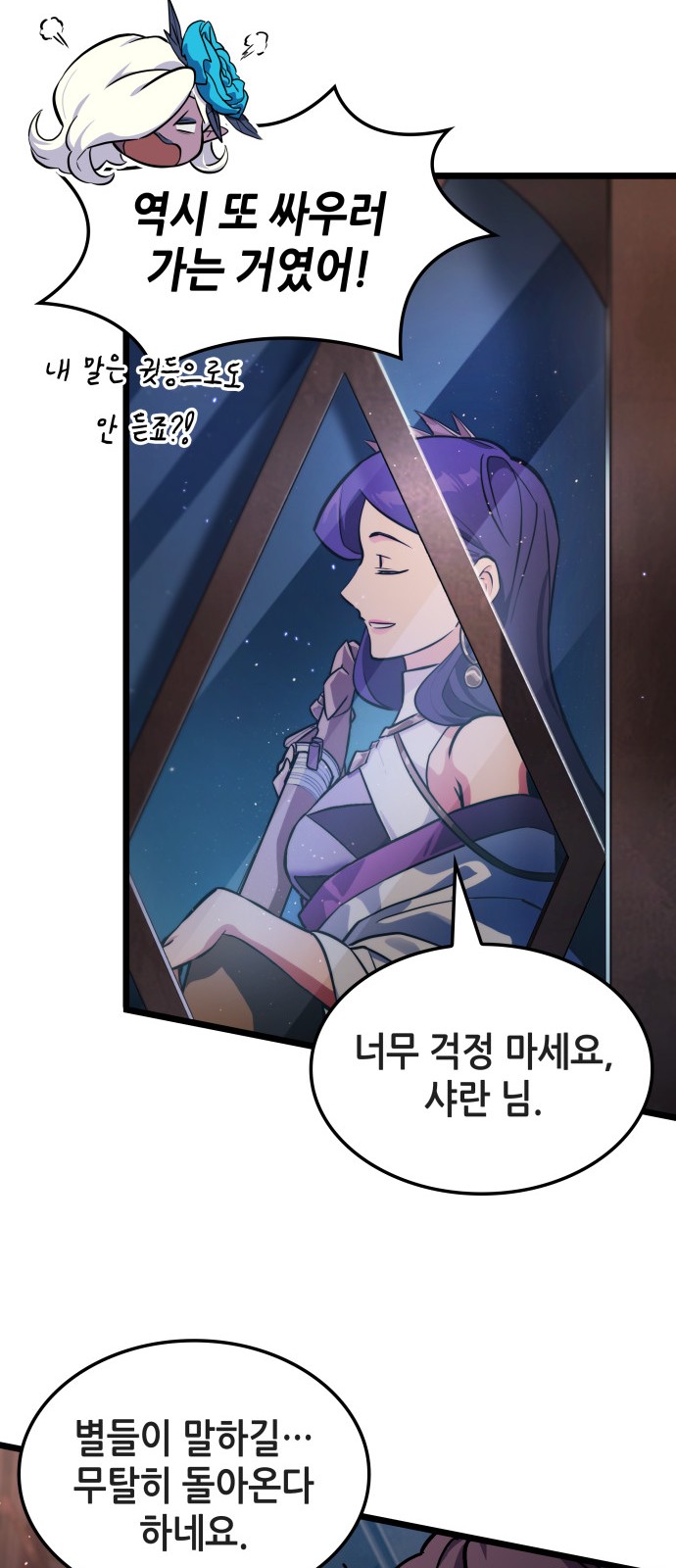 46 페이지