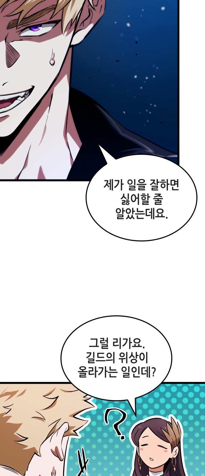 49 페이지