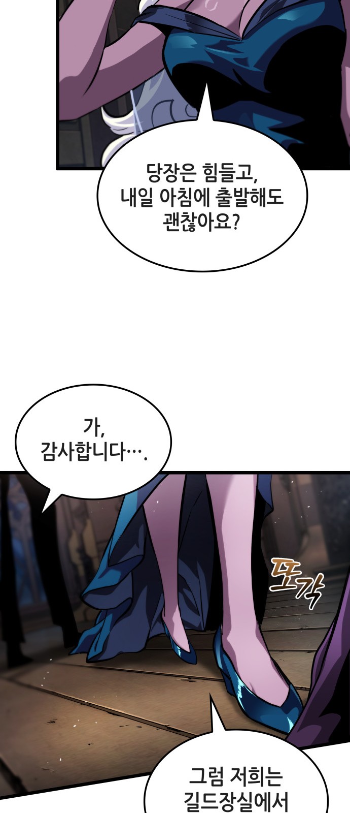 51 페이지