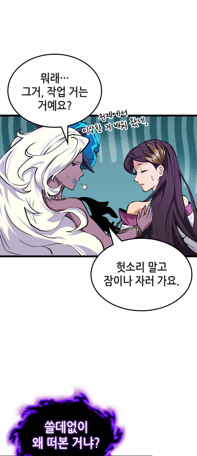 59 페이지