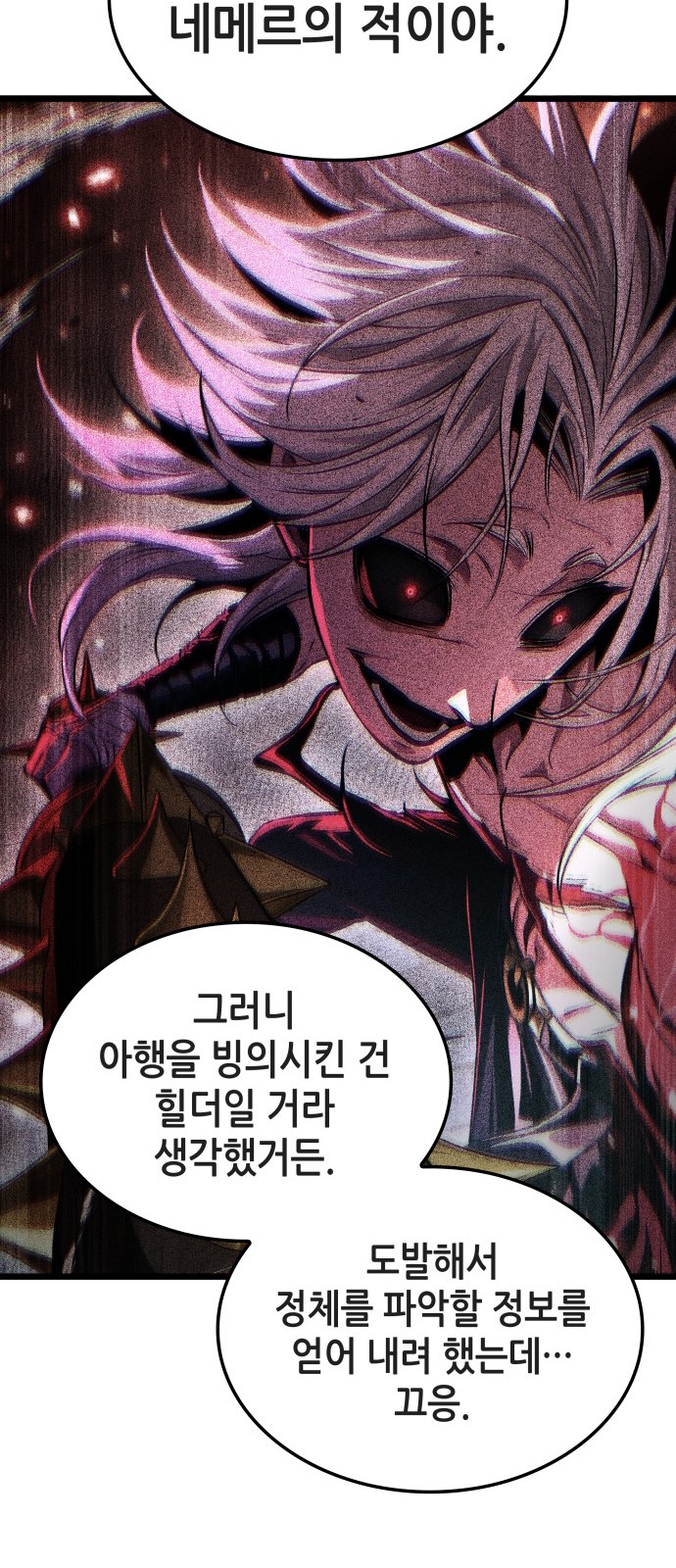 61 페이지
