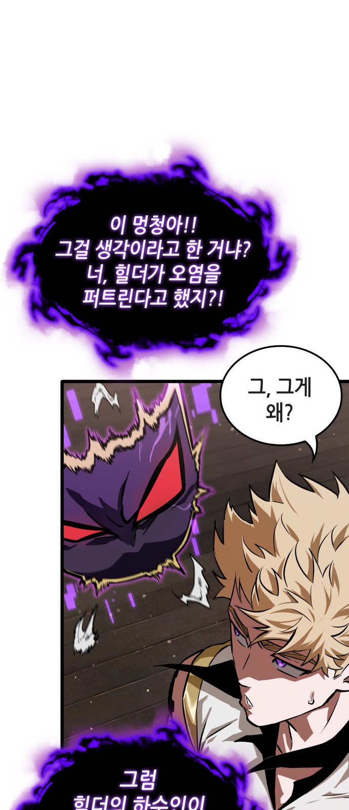 62 페이지