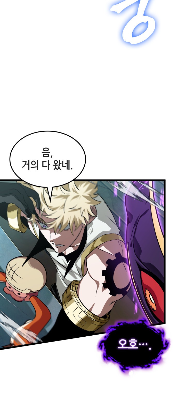 69 페이지