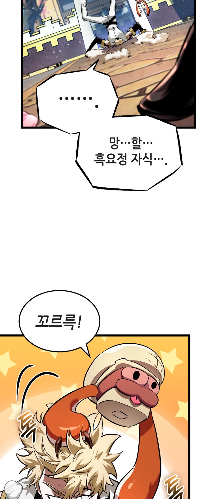75 페이지