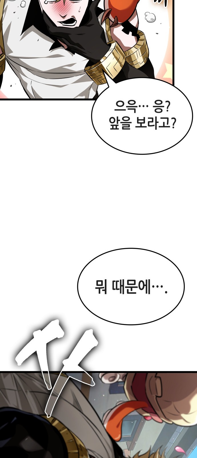 76 페이지