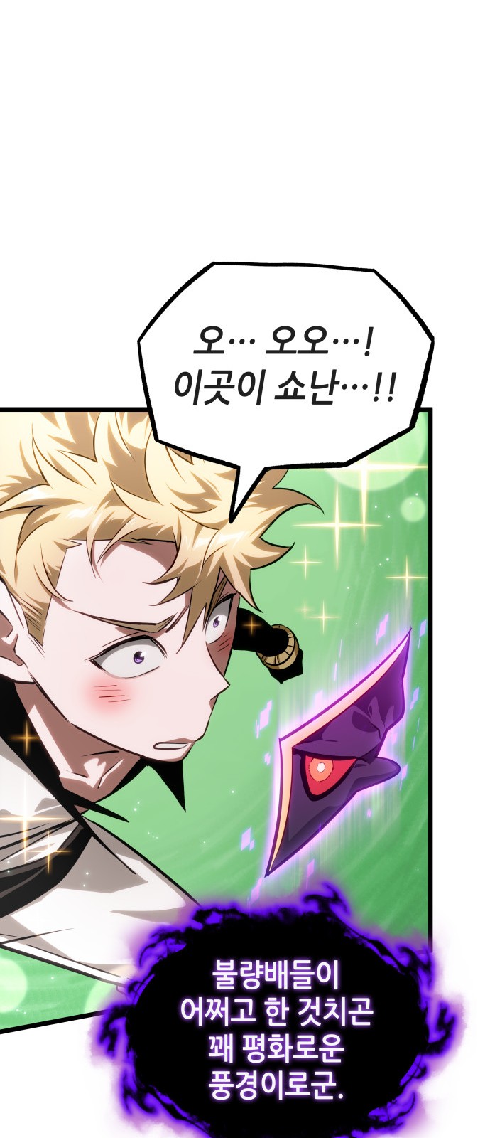 78 페이지
