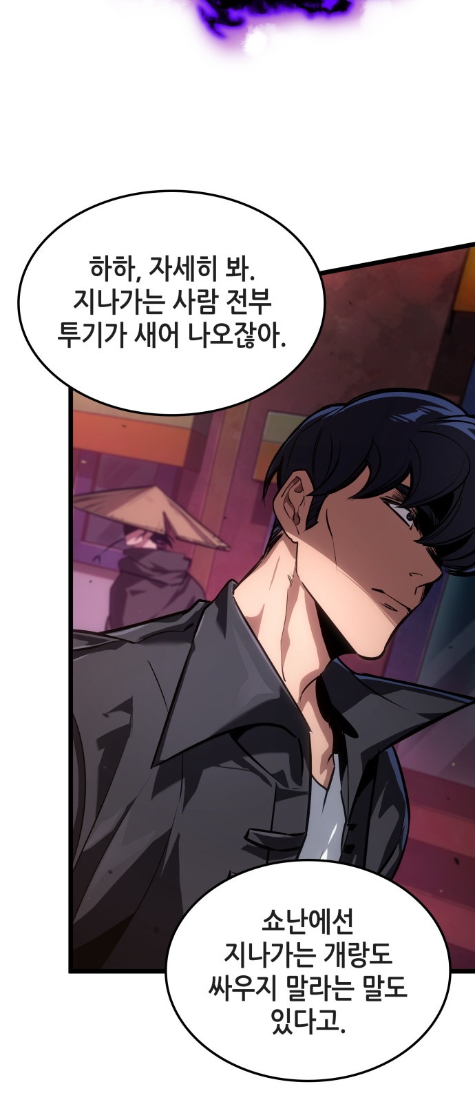 79 페이지