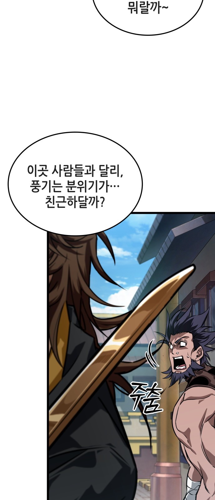 82 페이지