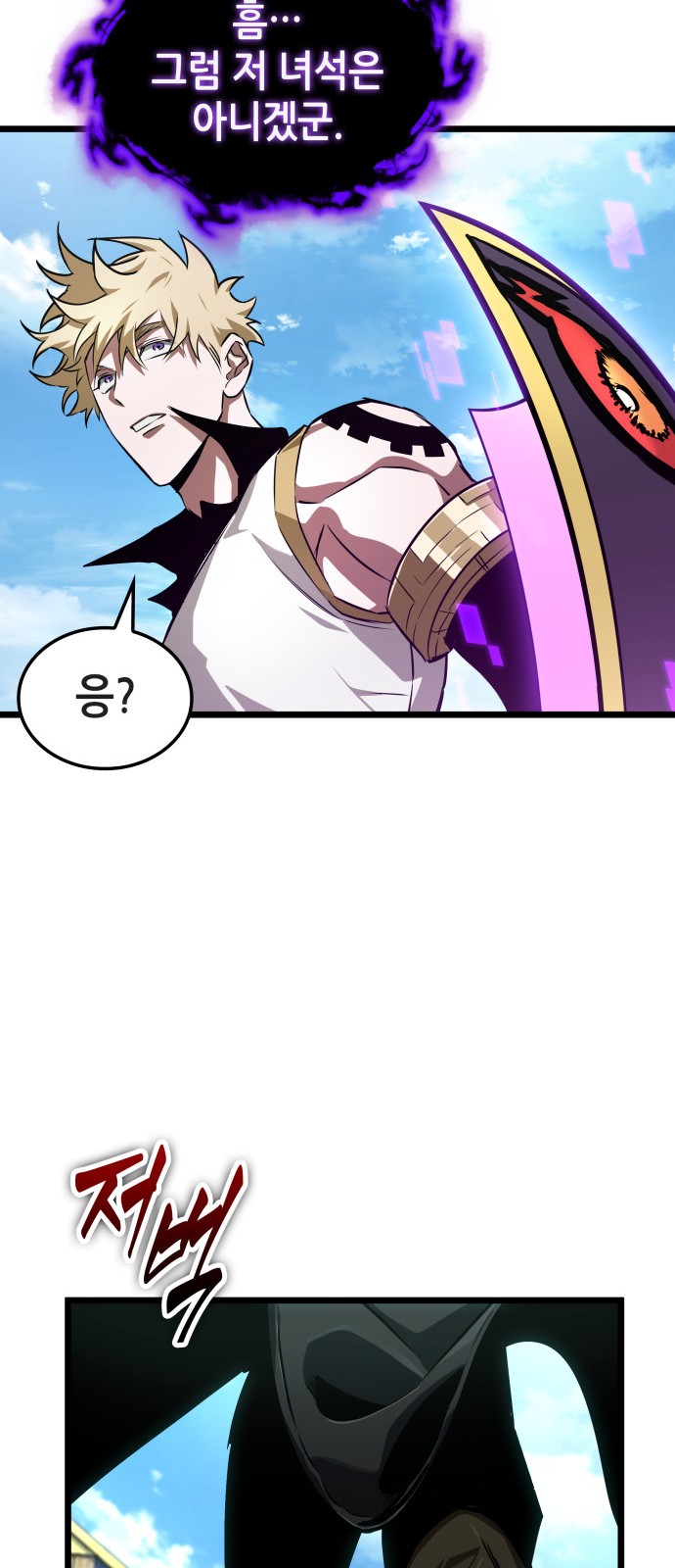 84 페이지