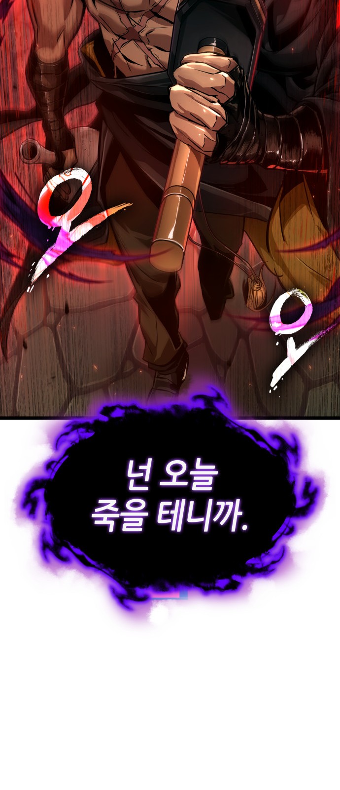 87 페이지