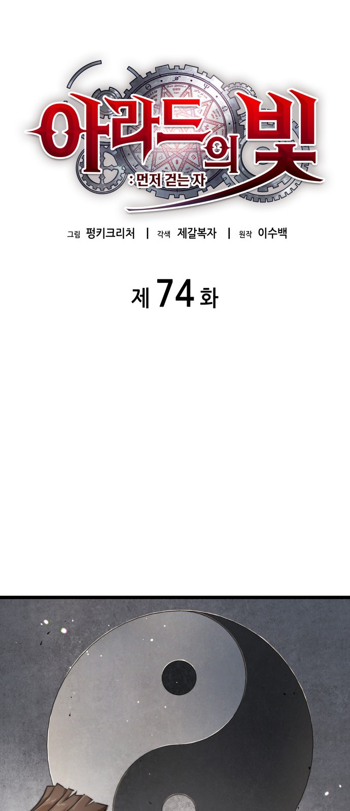 14 페이지