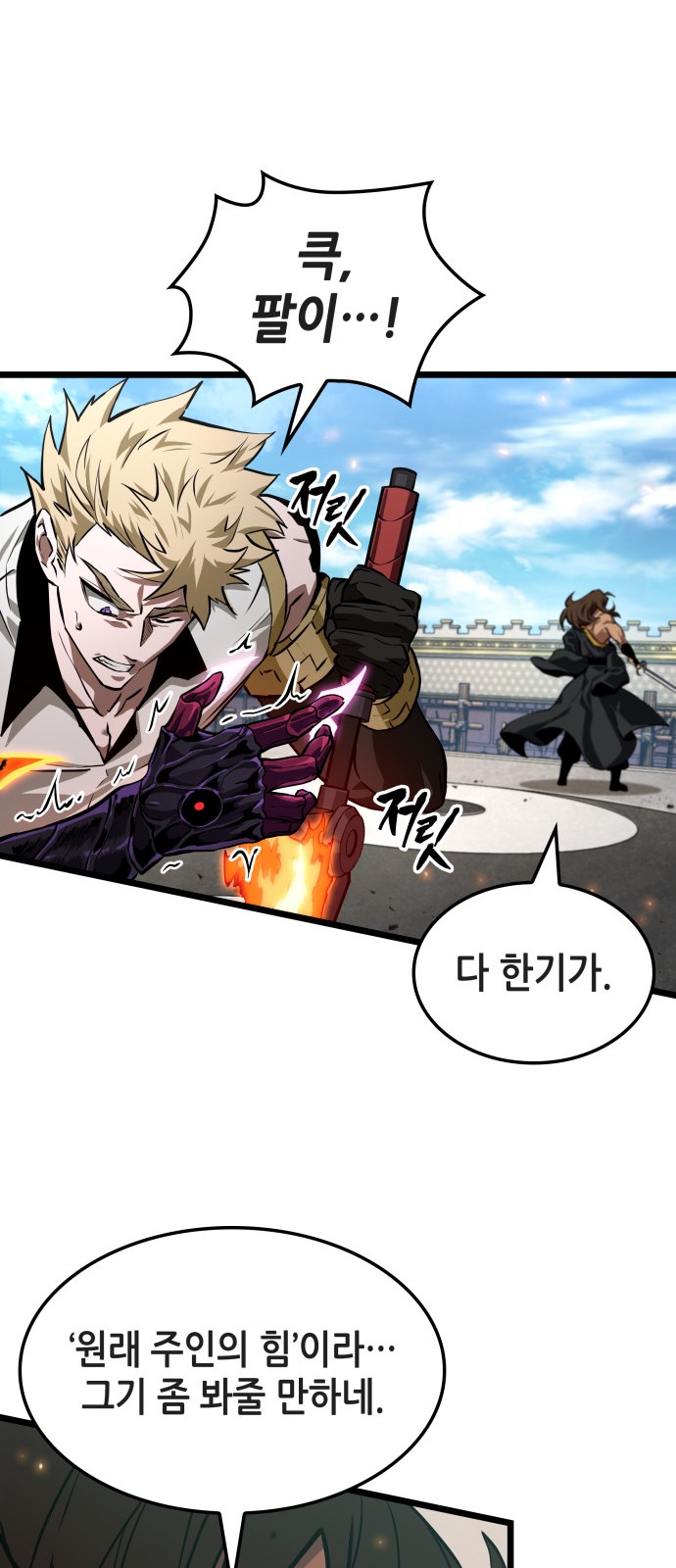 45 페이지
