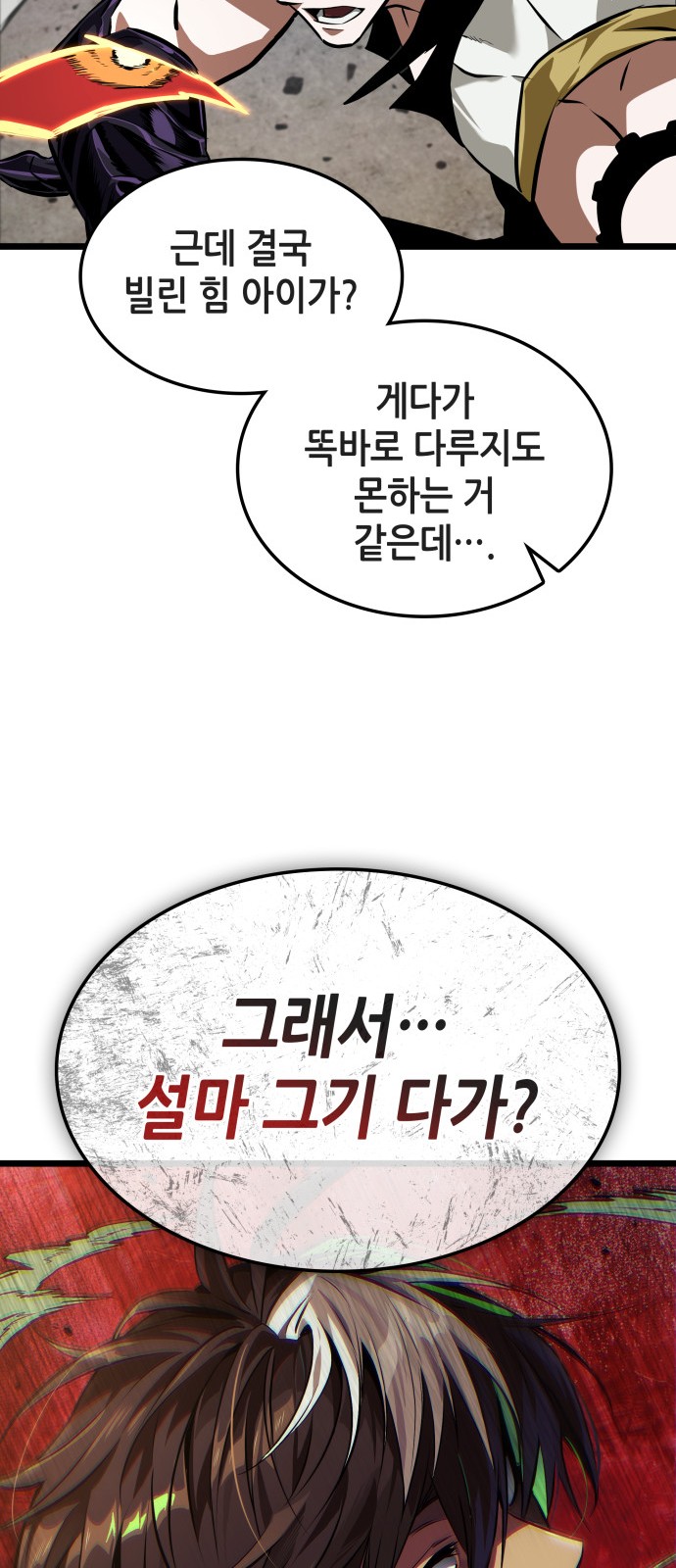 47 페이지
