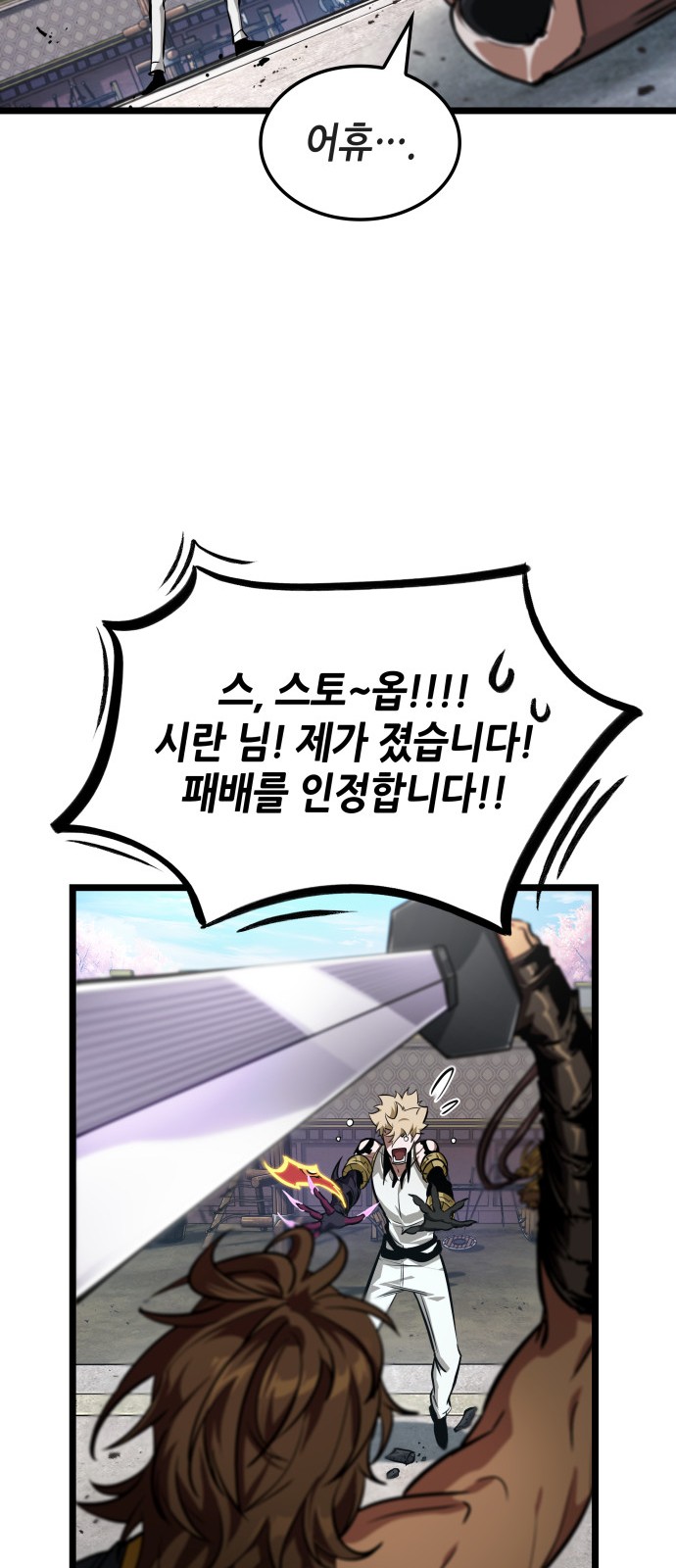 57 페이지