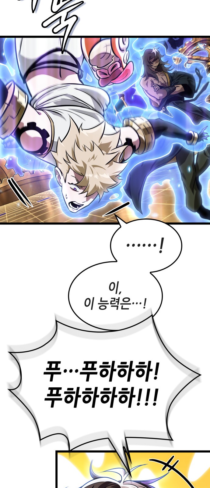 77 페이지