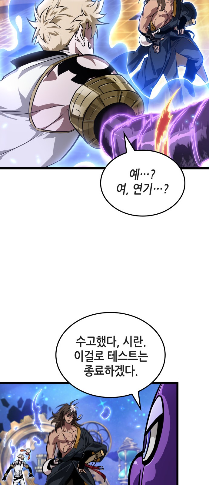 79 페이지