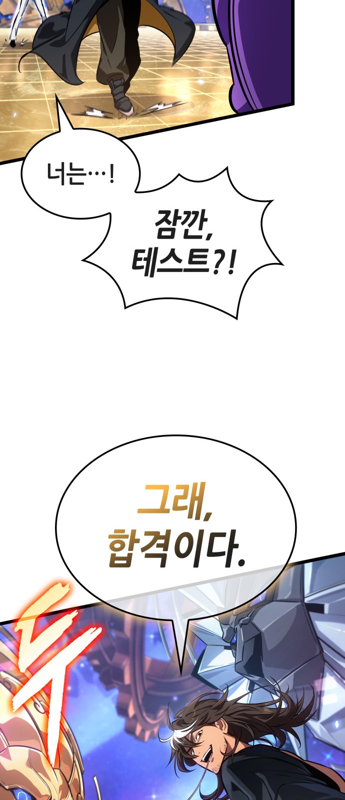 80 페이지