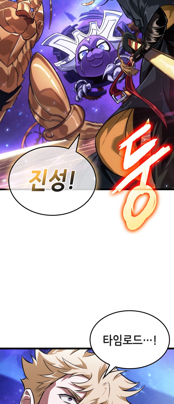 81 페이지