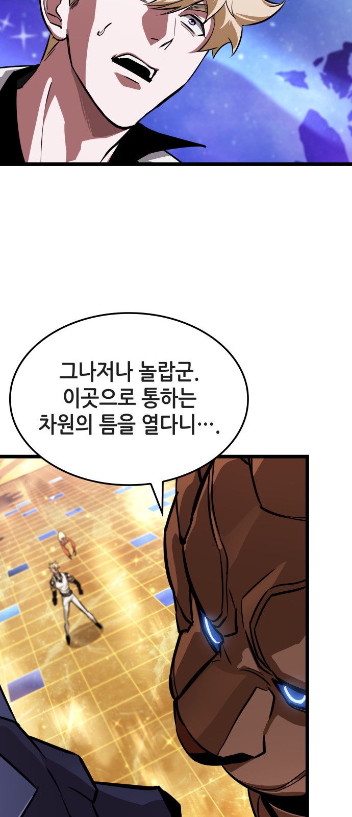 82 페이지
