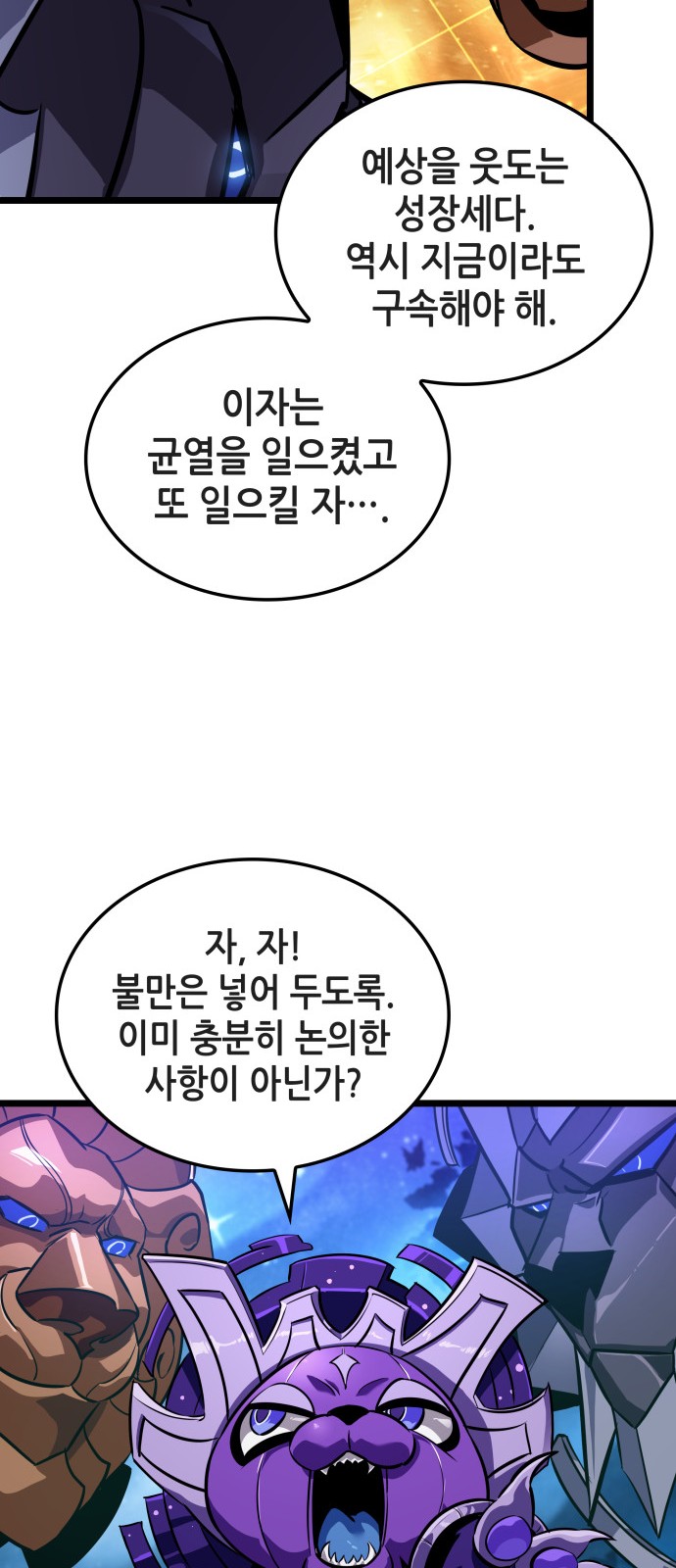 83 페이지