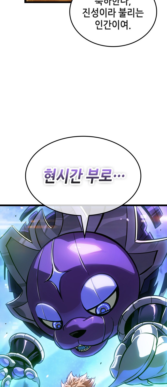 85 페이지