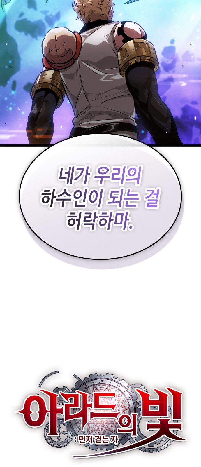 86 페이지