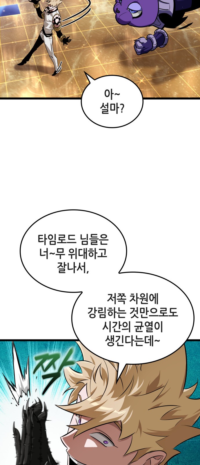 16 페이지