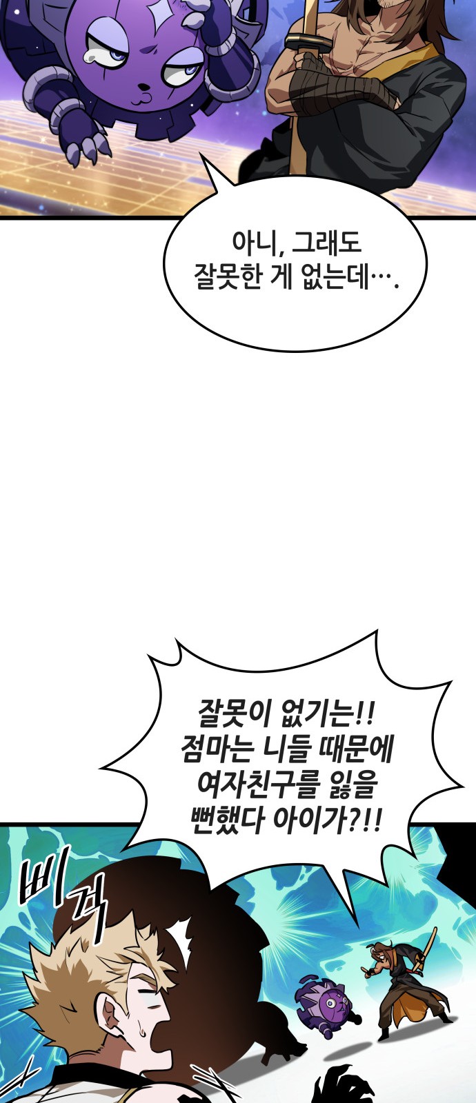 43 페이지