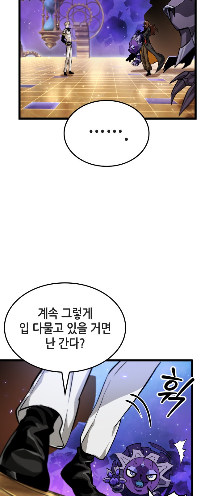 46 페이지