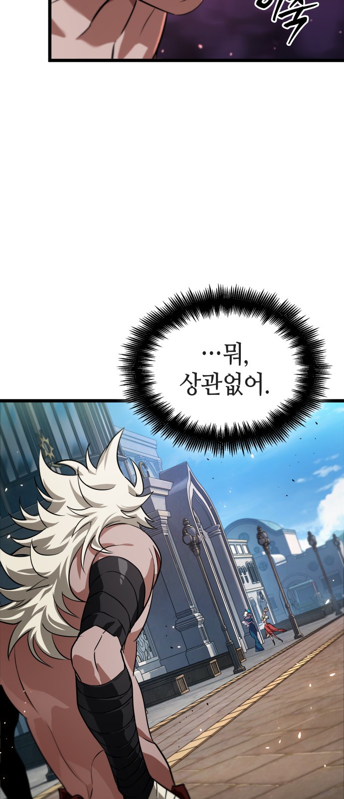 74 페이지