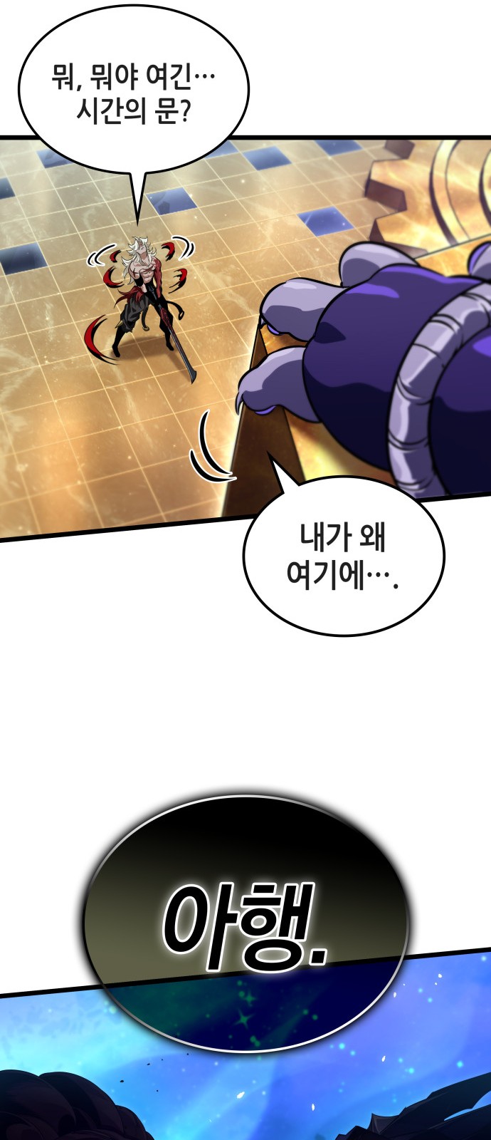 84 페이지