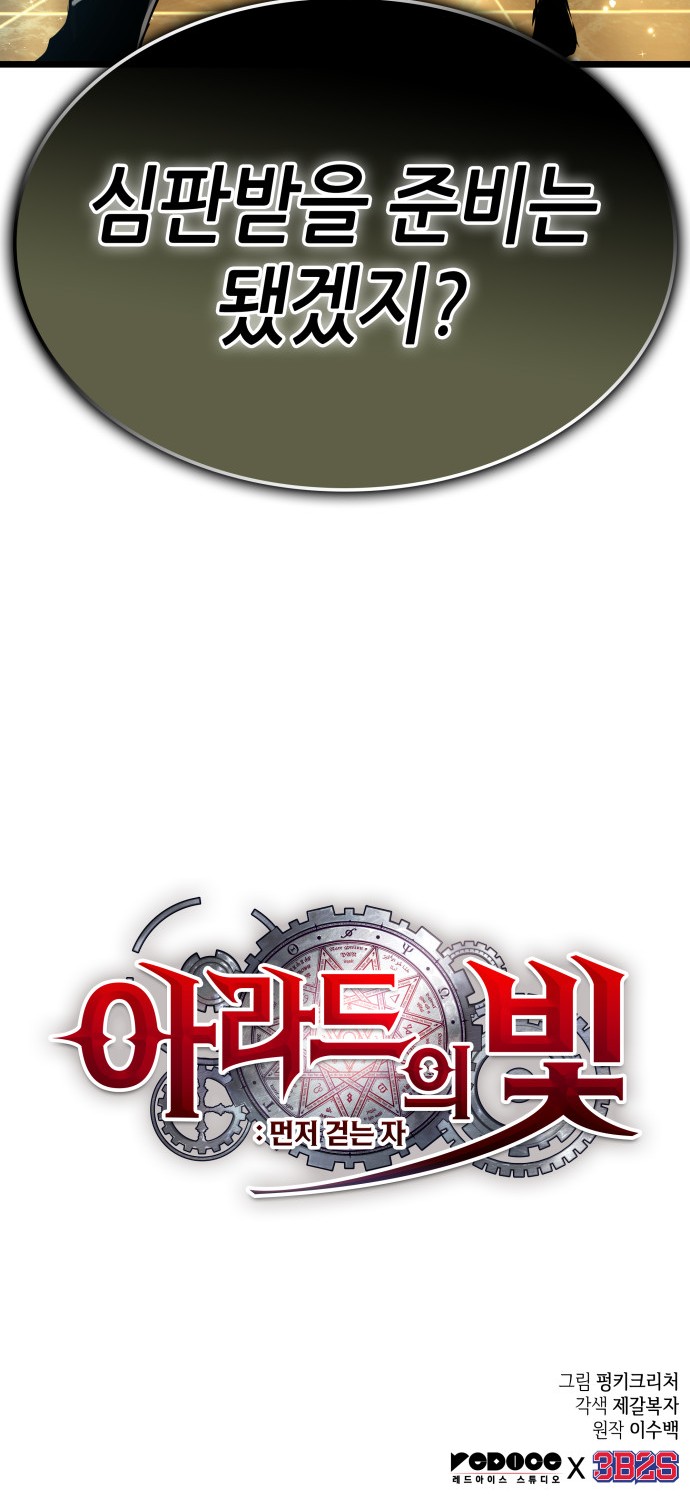 86 페이지