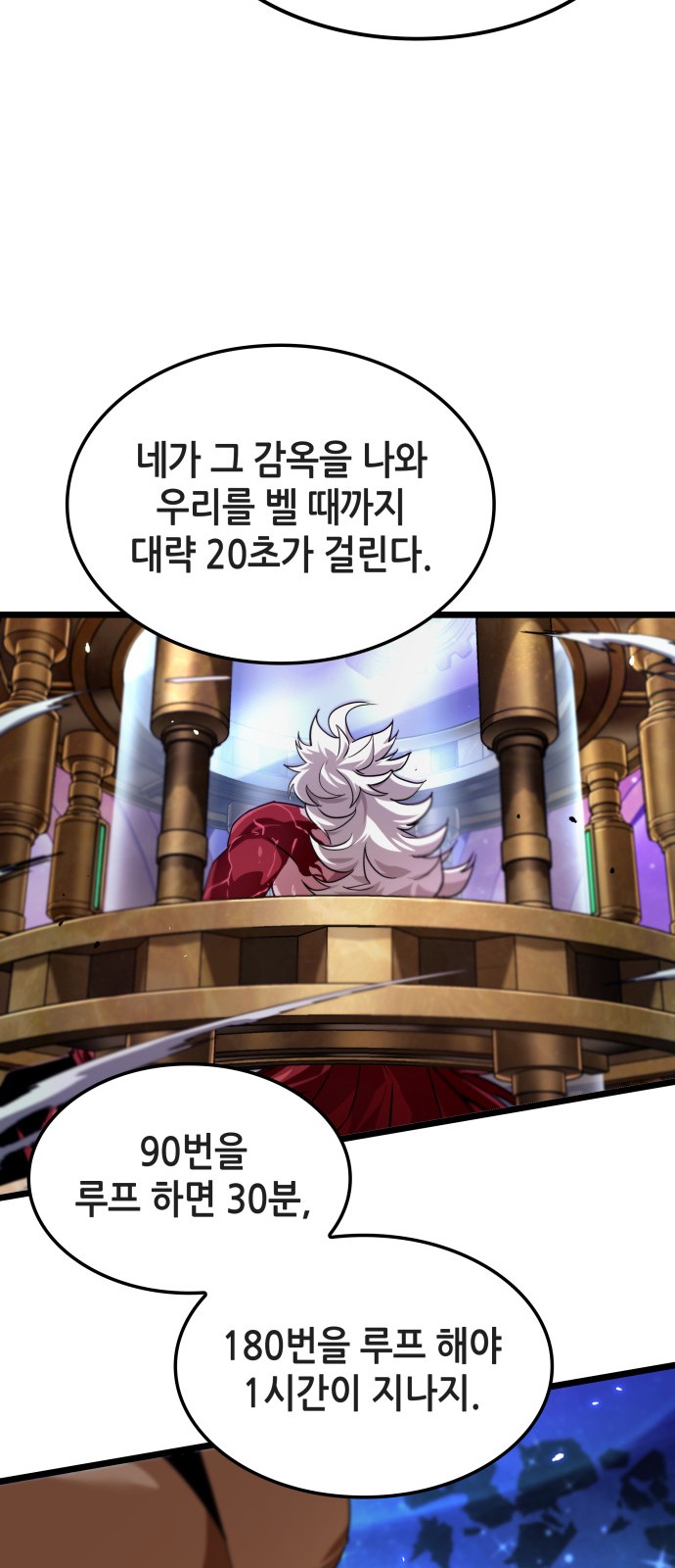 44 페이지