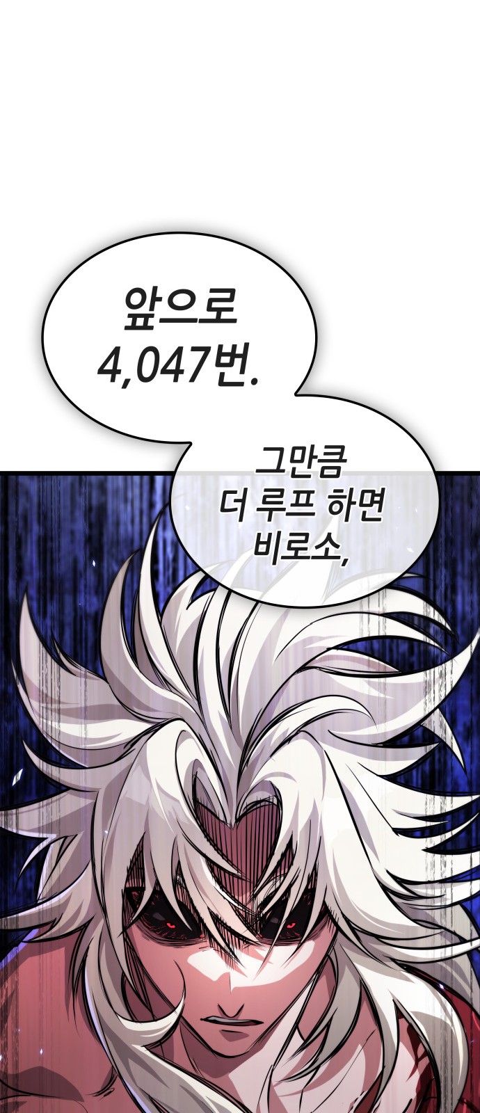 47 페이지