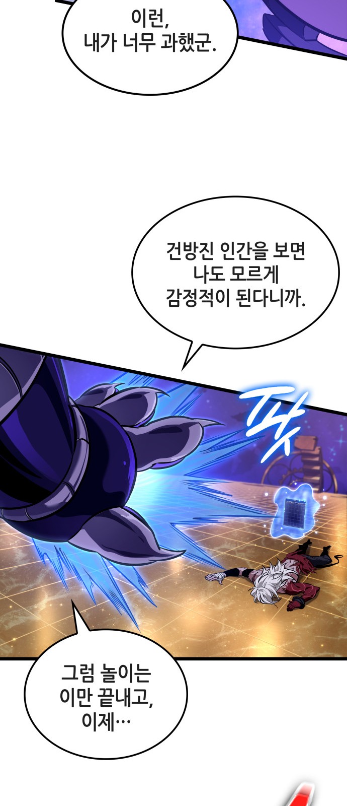 56 페이지