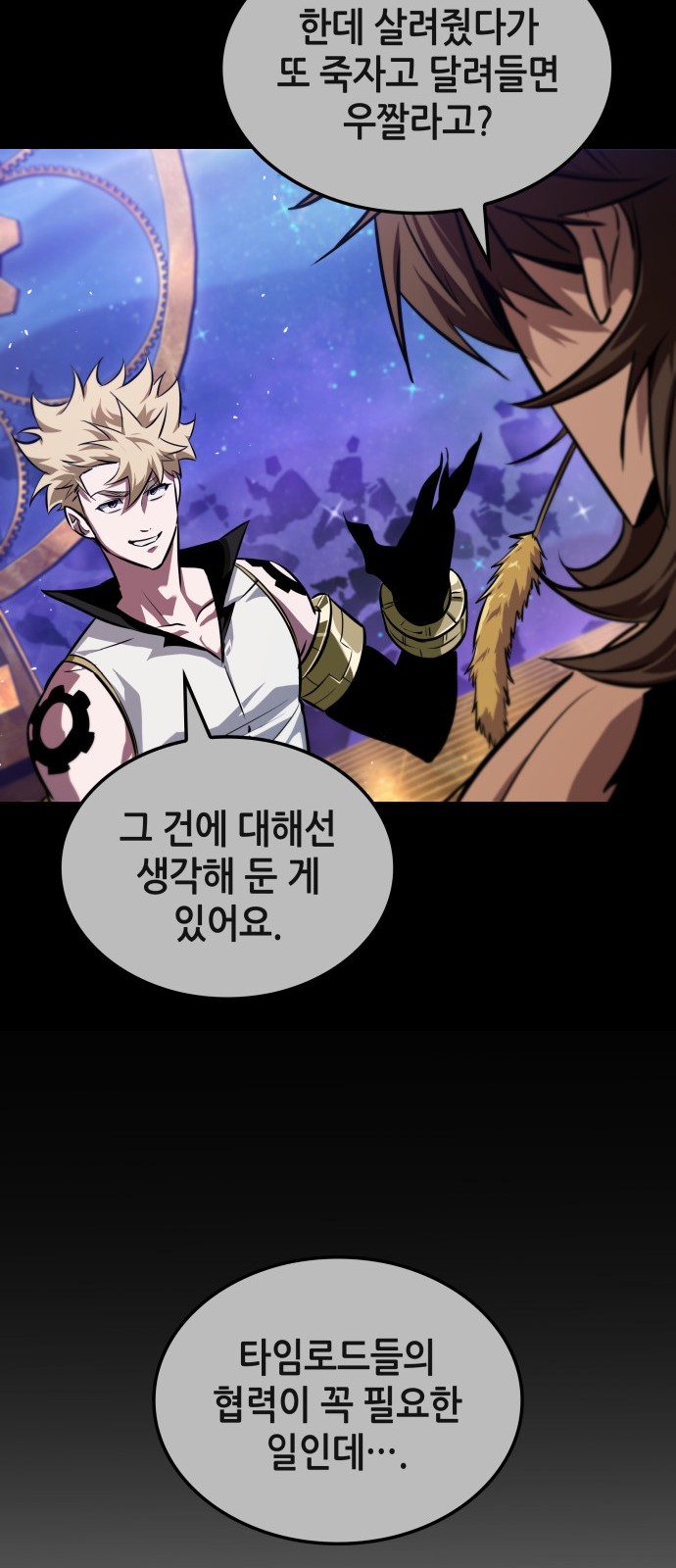10 페이지