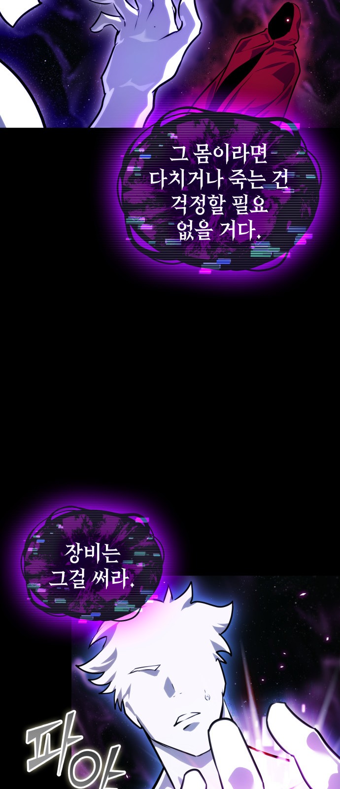 48 페이지