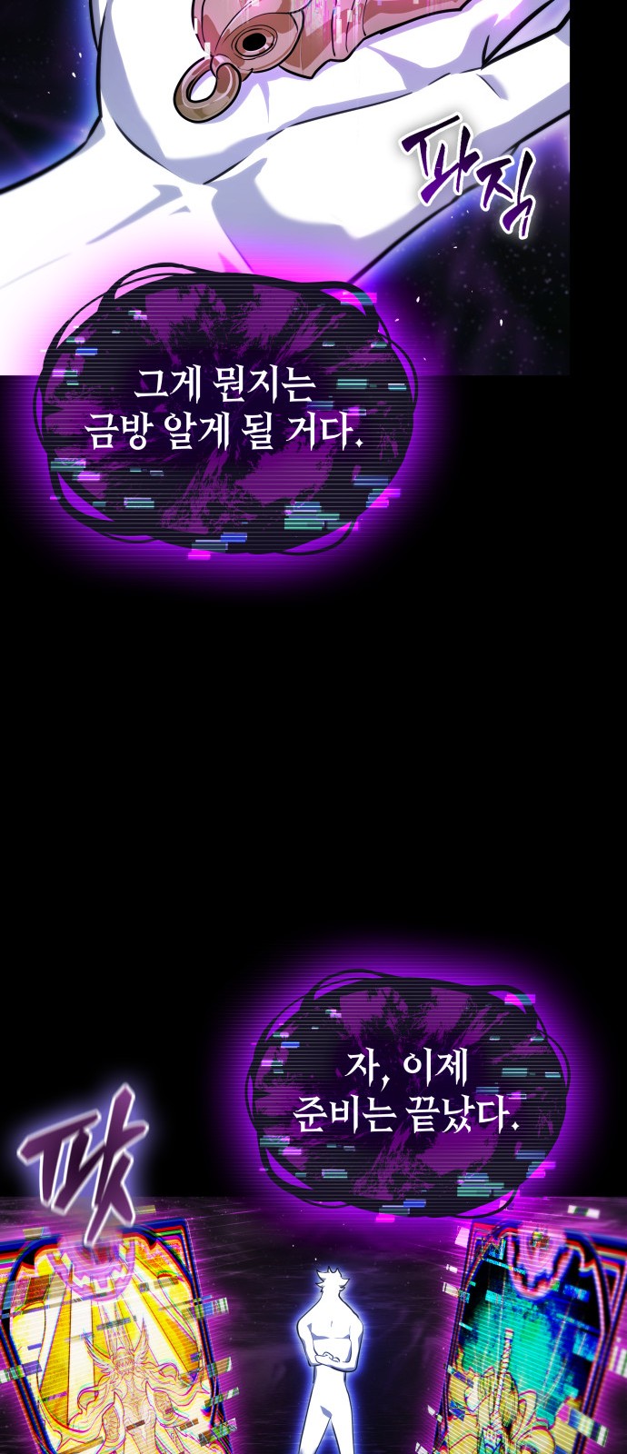 50 페이지