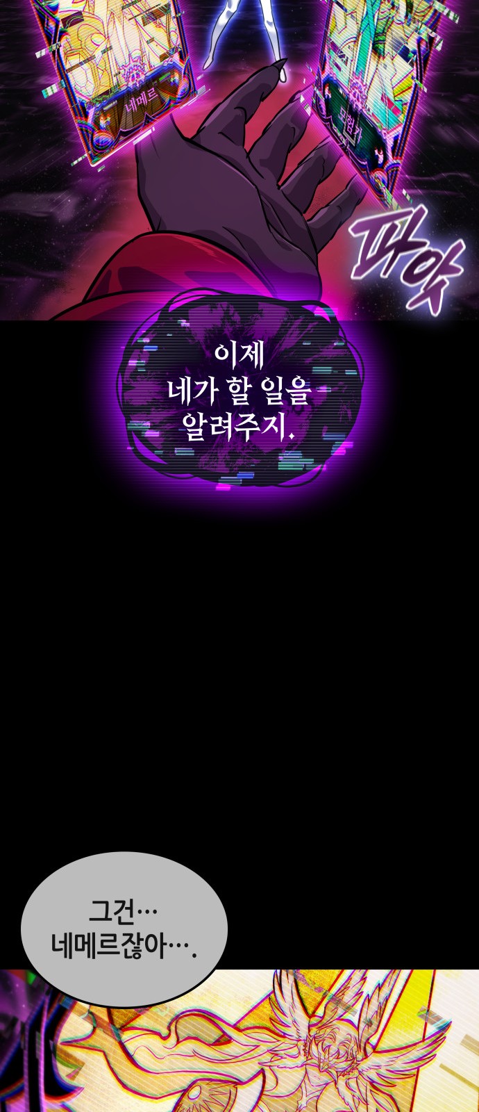 51 페이지