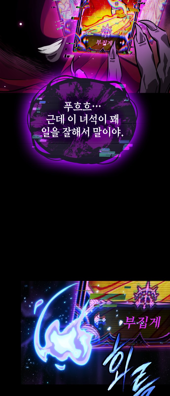 54 페이지