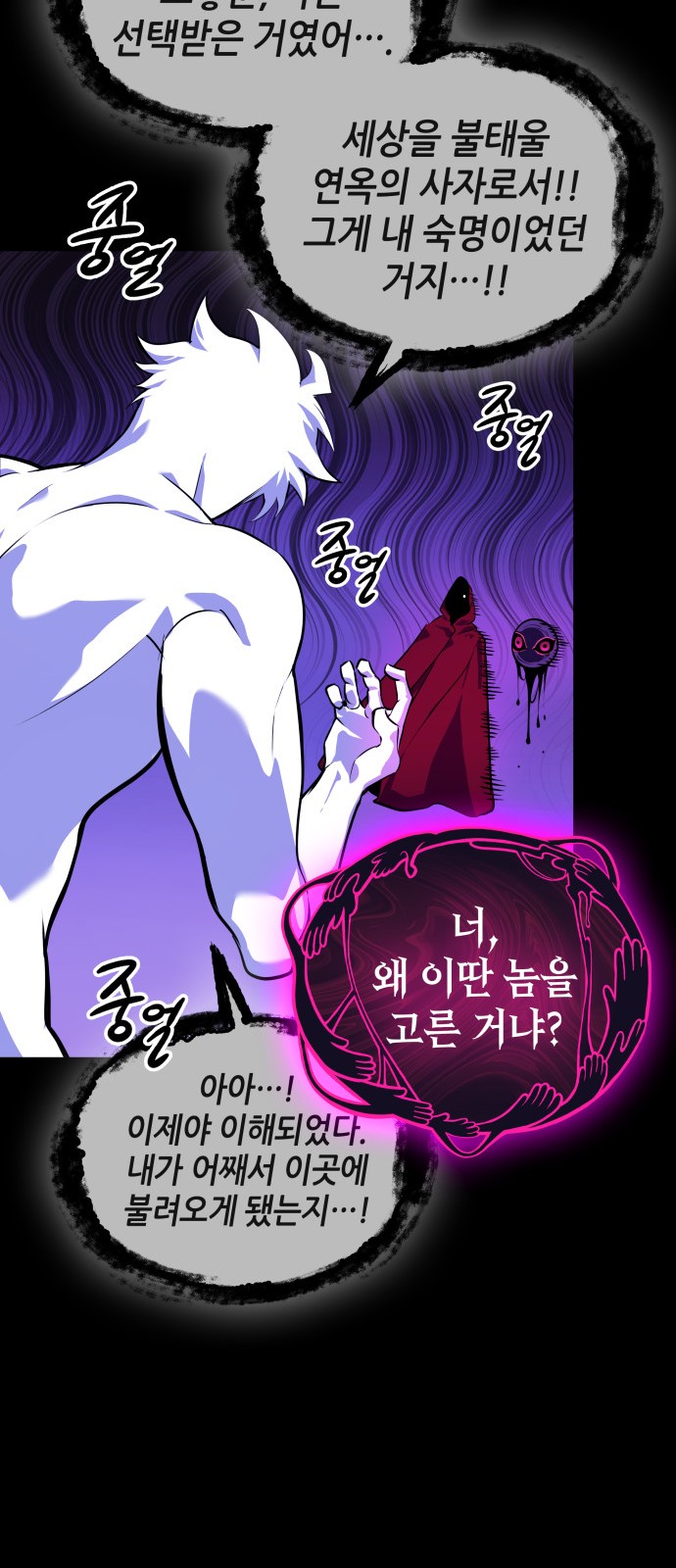 58 페이지