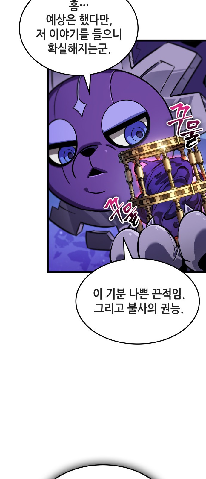 65 페이지