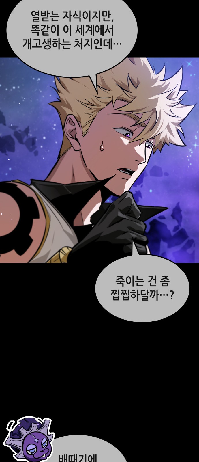 7 페이지