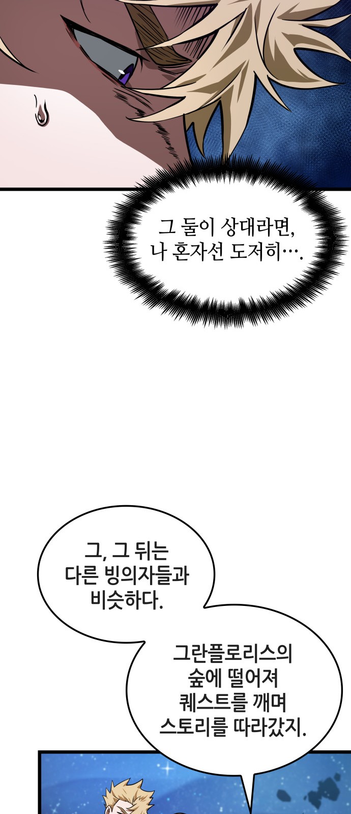 72 페이지