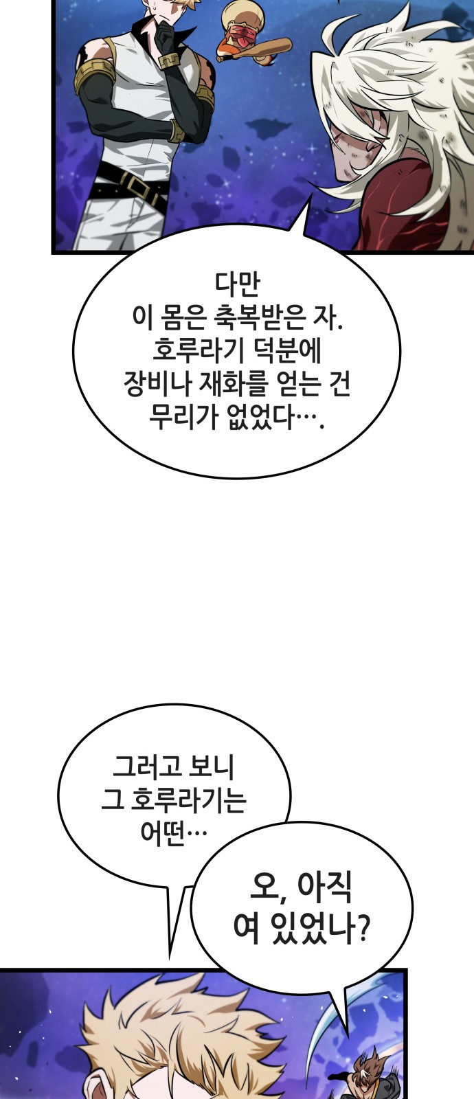 73 페이지