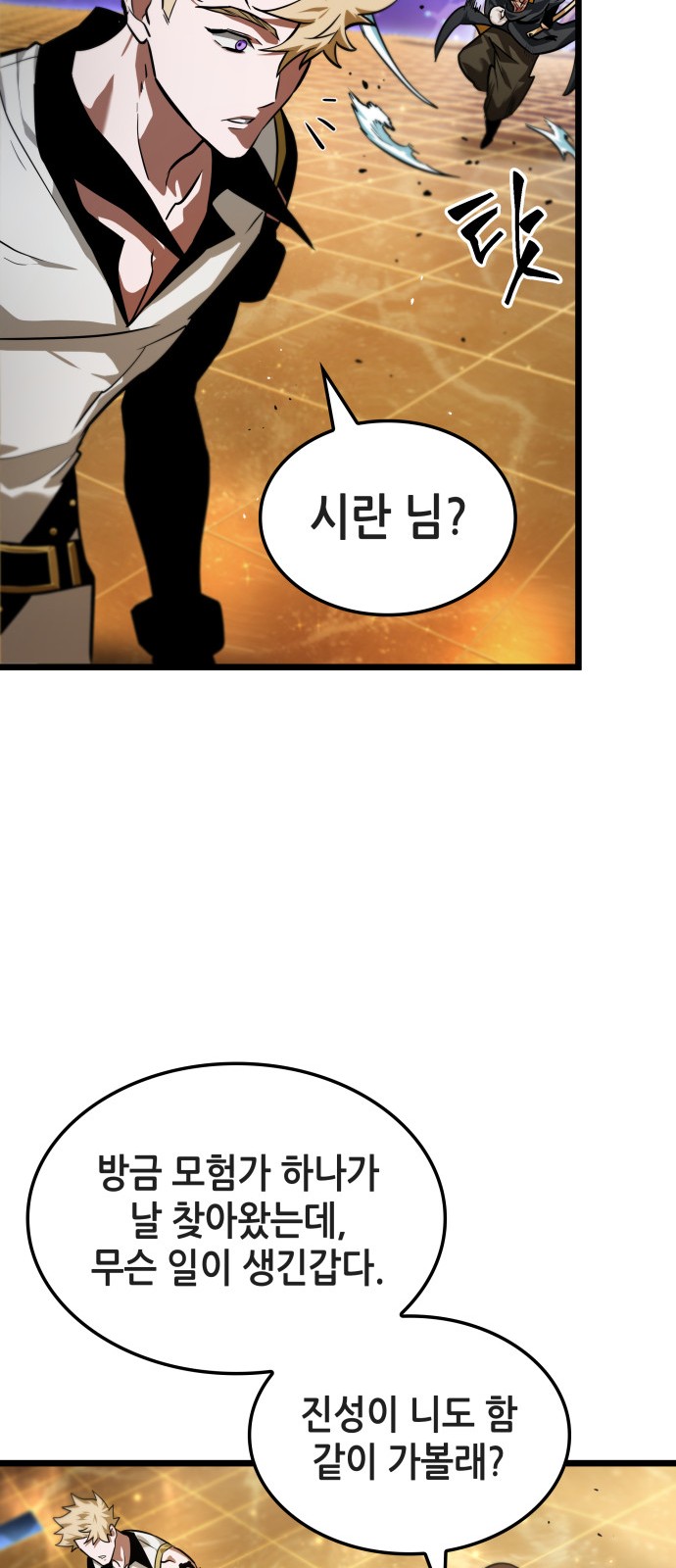 74 페이지
