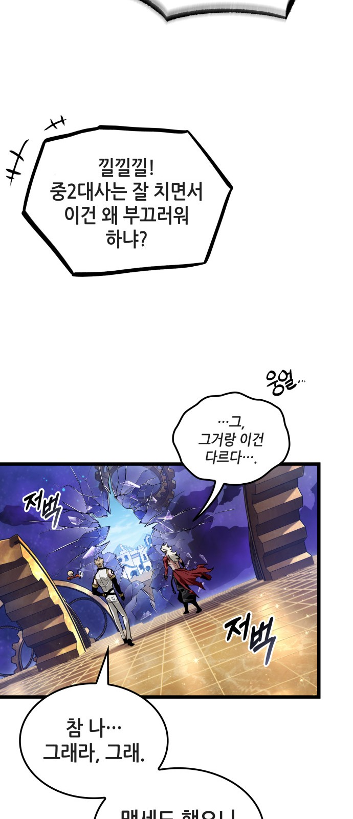 82 페이지