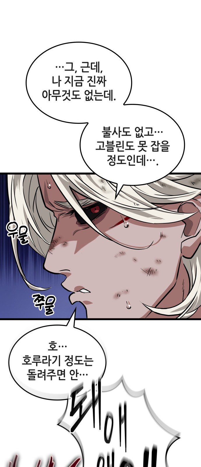 84 페이지