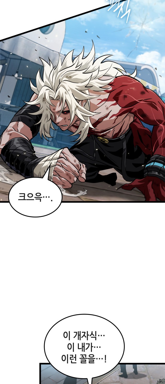 88 페이지